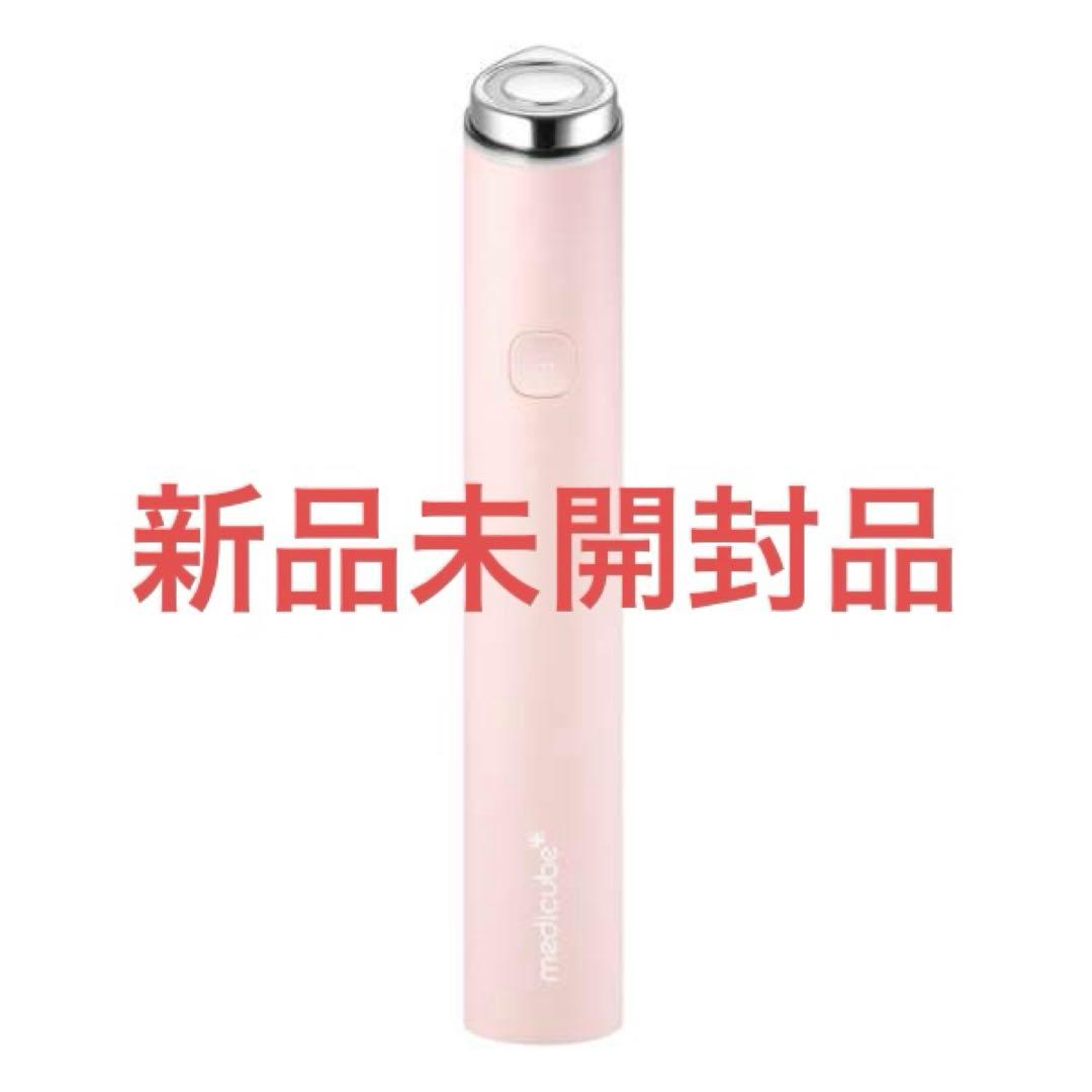 メディキューブ　ブースタープロミニ　新品