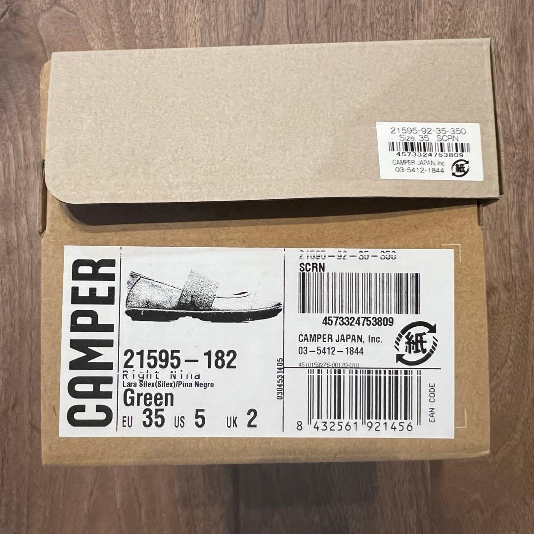 CAMPER ライトニナ　グリーン　フラットシューズ 22.5