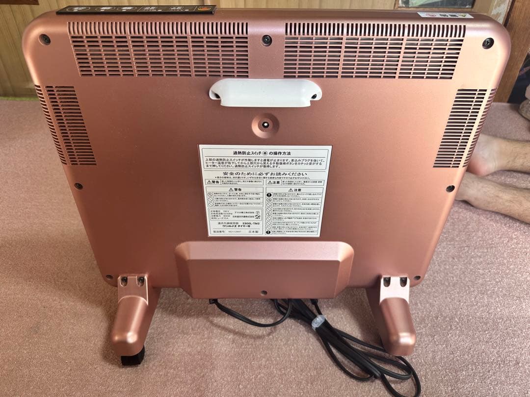 サンルミエ 遠赤外線暖房器　♦型式 : E800L-TM2