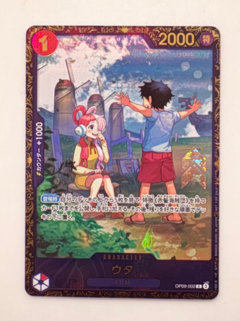 ワンピースカード　フラグシップ　ウタ　美品