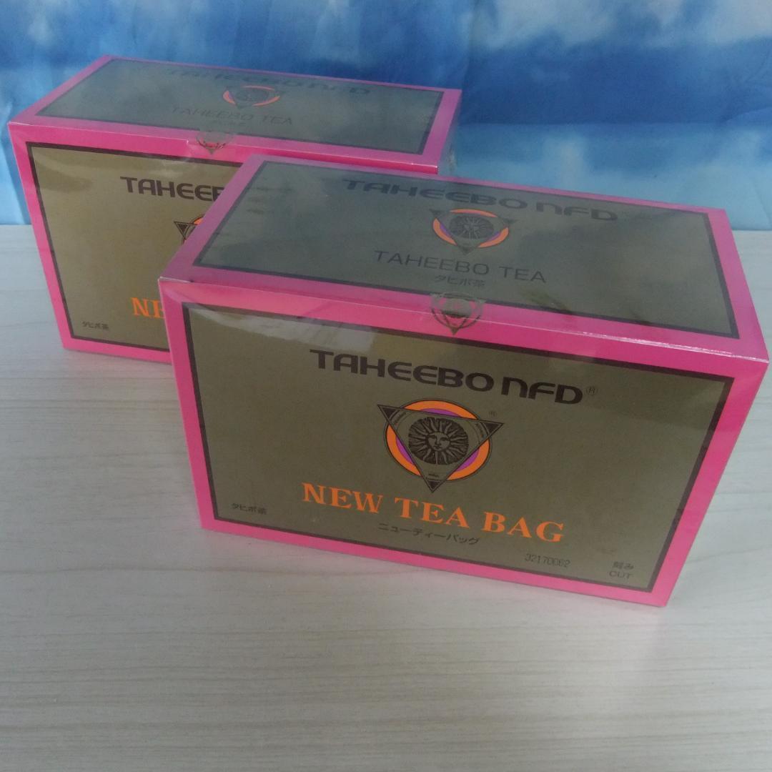 タヒボ茶 タヒボ　ニューティーバッグ2箱　煎じるタイプ　新品未開封