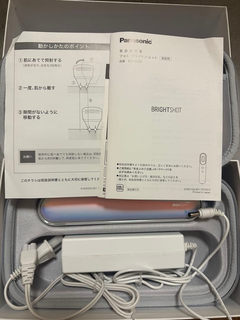 Panasonic BRIGHTSHOT 光エステ