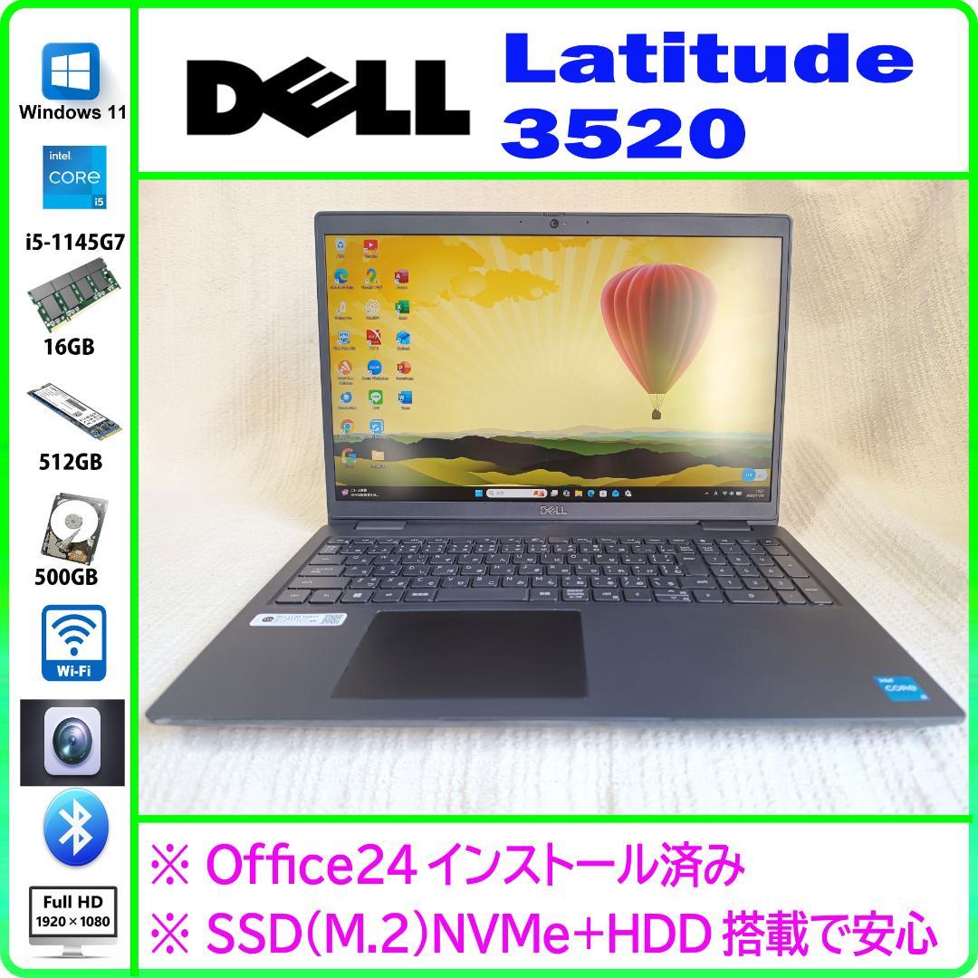 DELL Latitude 3520 第11世代corei5搭載 ②