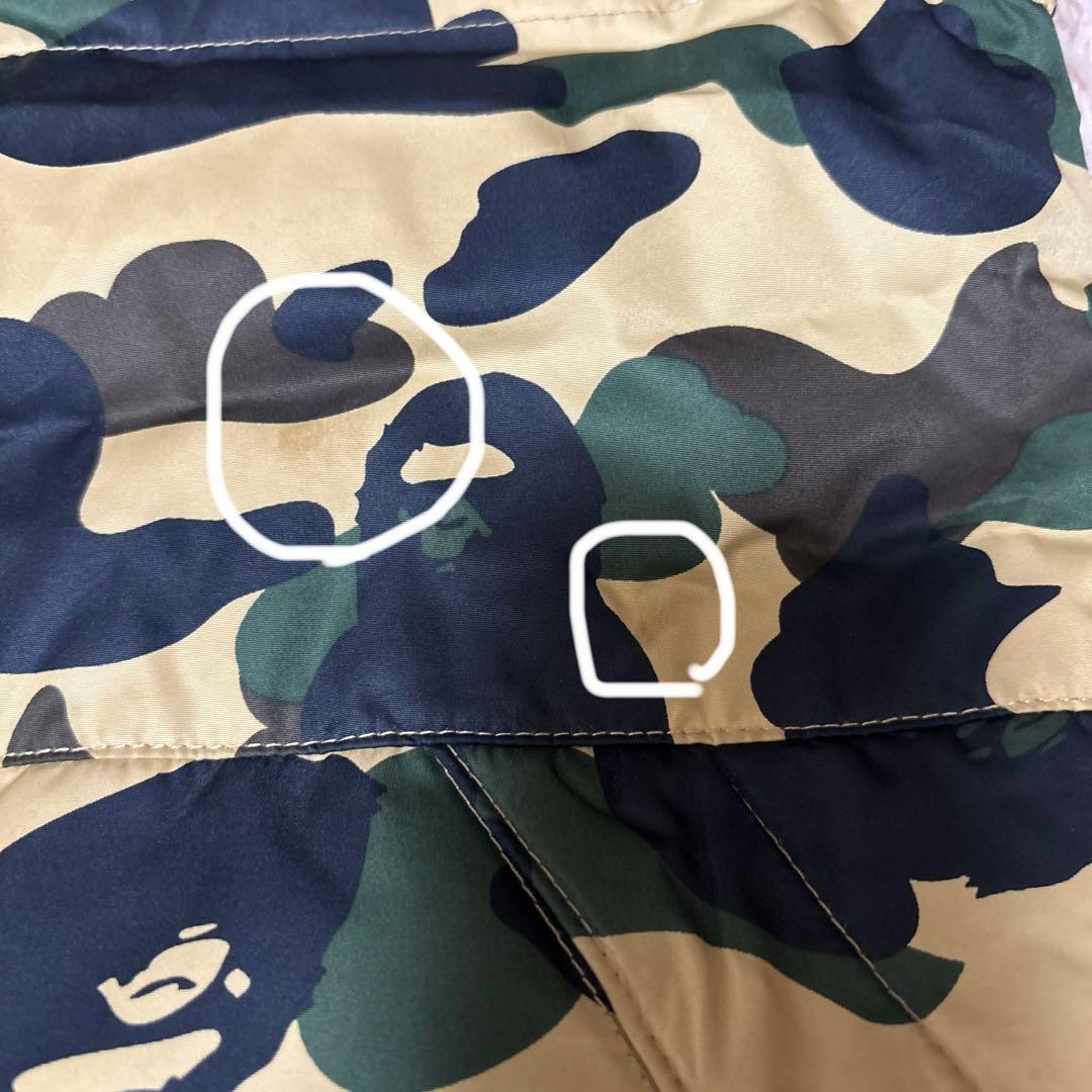 A Bathing Ape カモフラージュ ダウンベスト Mサイズ