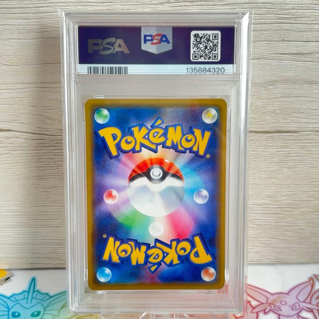 PSA10＊ビクティニ プリズムスター 世界58枚 Victini tag