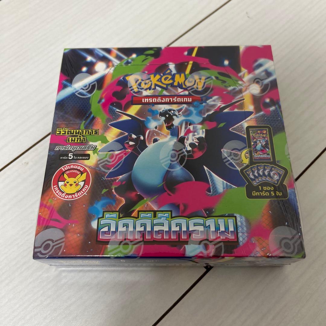 【新品未開封】インフェルノＸ　タイ語版　シュリンク付き