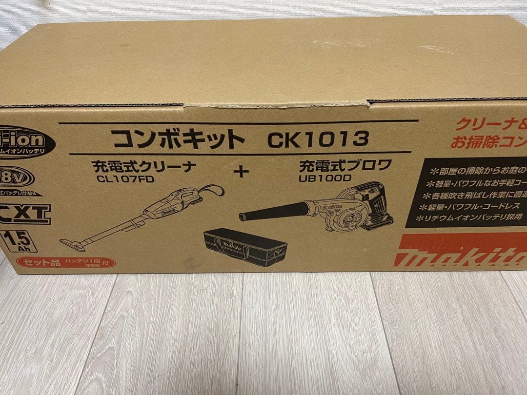 最終値下げ！マキタ Makita 掃除機 コンボキット CK1013 + おまけ