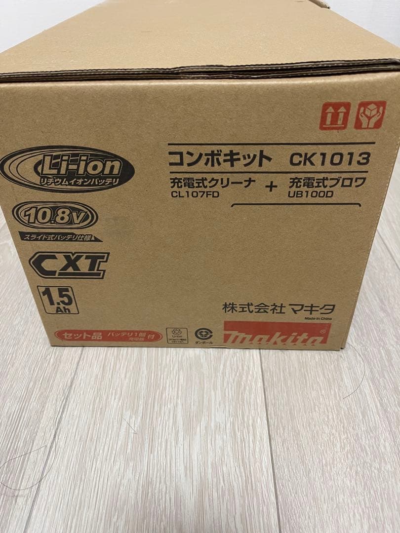 最終値下げ！マキタ Makita 掃除機 コンボキット CK1013 + おまけ