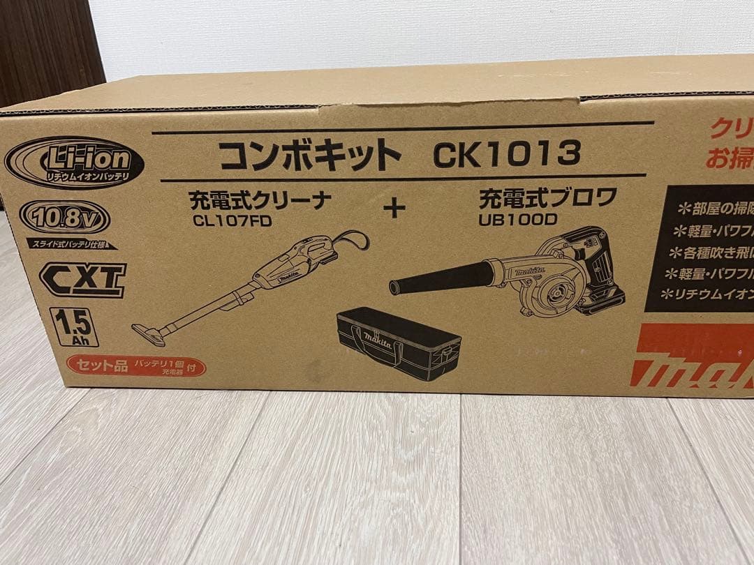最終値下げ！マキタ Makita 掃除機 コンボキット CK1013 + おまけ