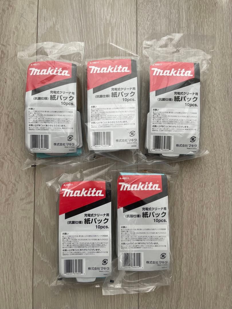 最終値下げ！マキタ Makita 掃除機 コンボキット CK1013 + おまけ