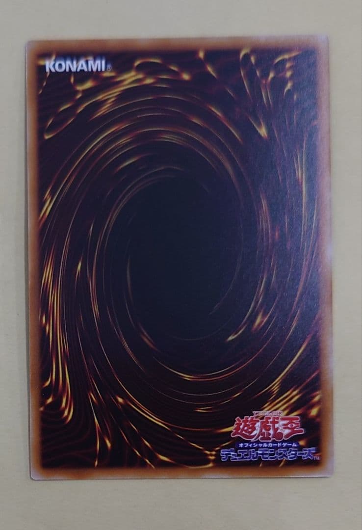 匿名配送//K9-17号 \"Ripper\" リッパー プリシク プリズマ