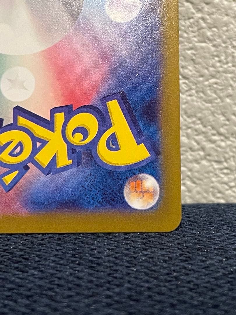 美品　リーリエの決心 SAR