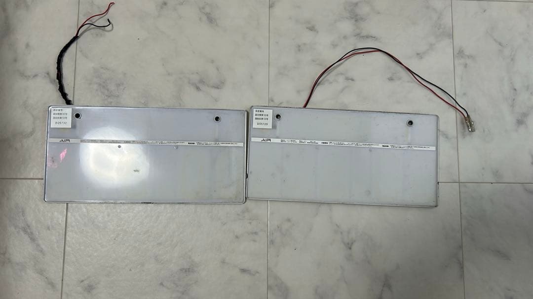 AIR電光ナンバー