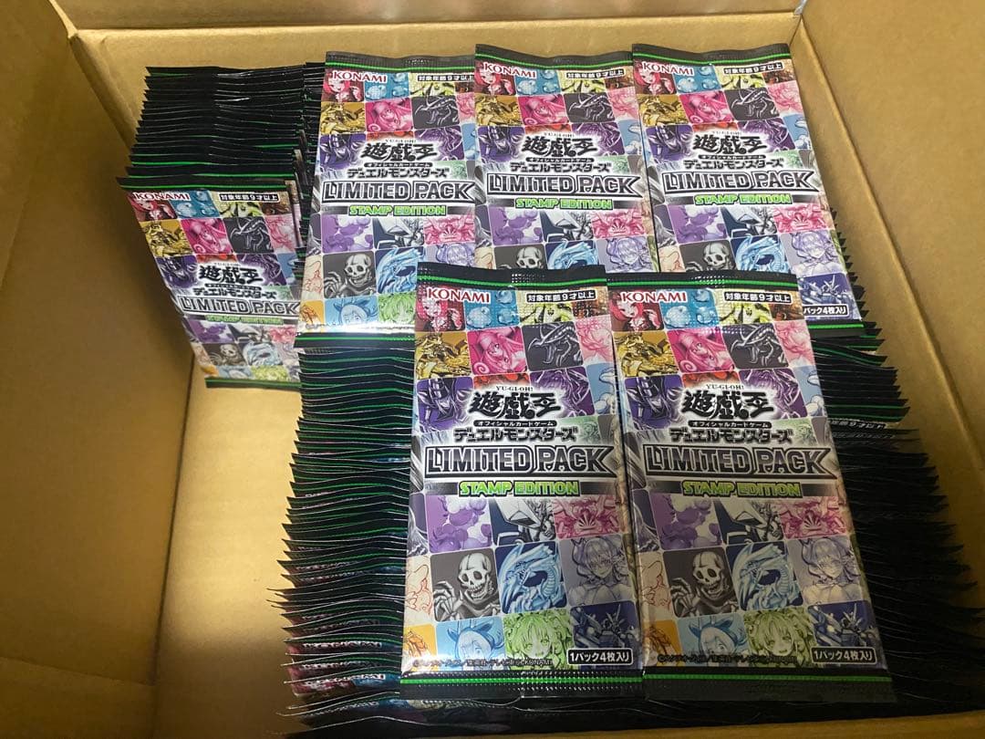 遊戯王　リミテッドパック　スタンプエディション　325パック