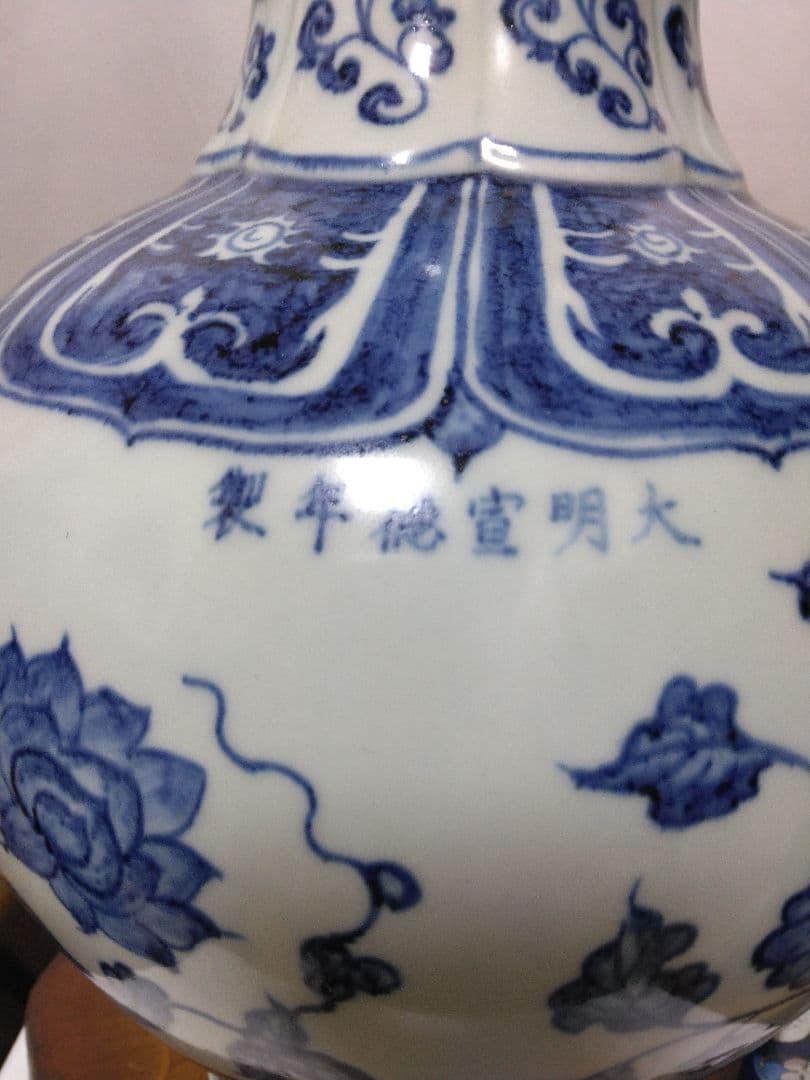 中国美術、青花花唐草文壺