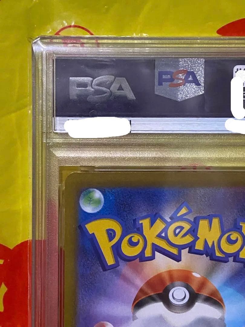 PSA10 リーリエの決心 SR メガブレイブ ポケモンカード