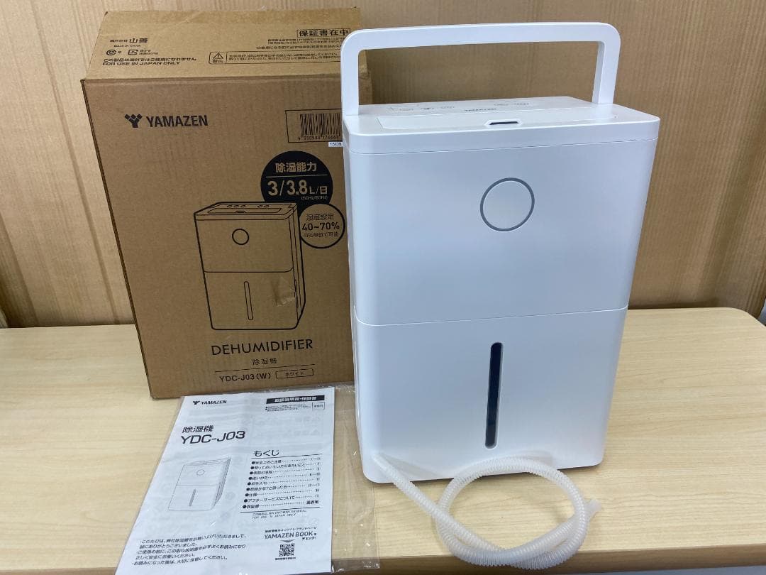 ☆超美品☆2025年製2025年製 YAMAZEN 除湿機 YDC-J03(W)