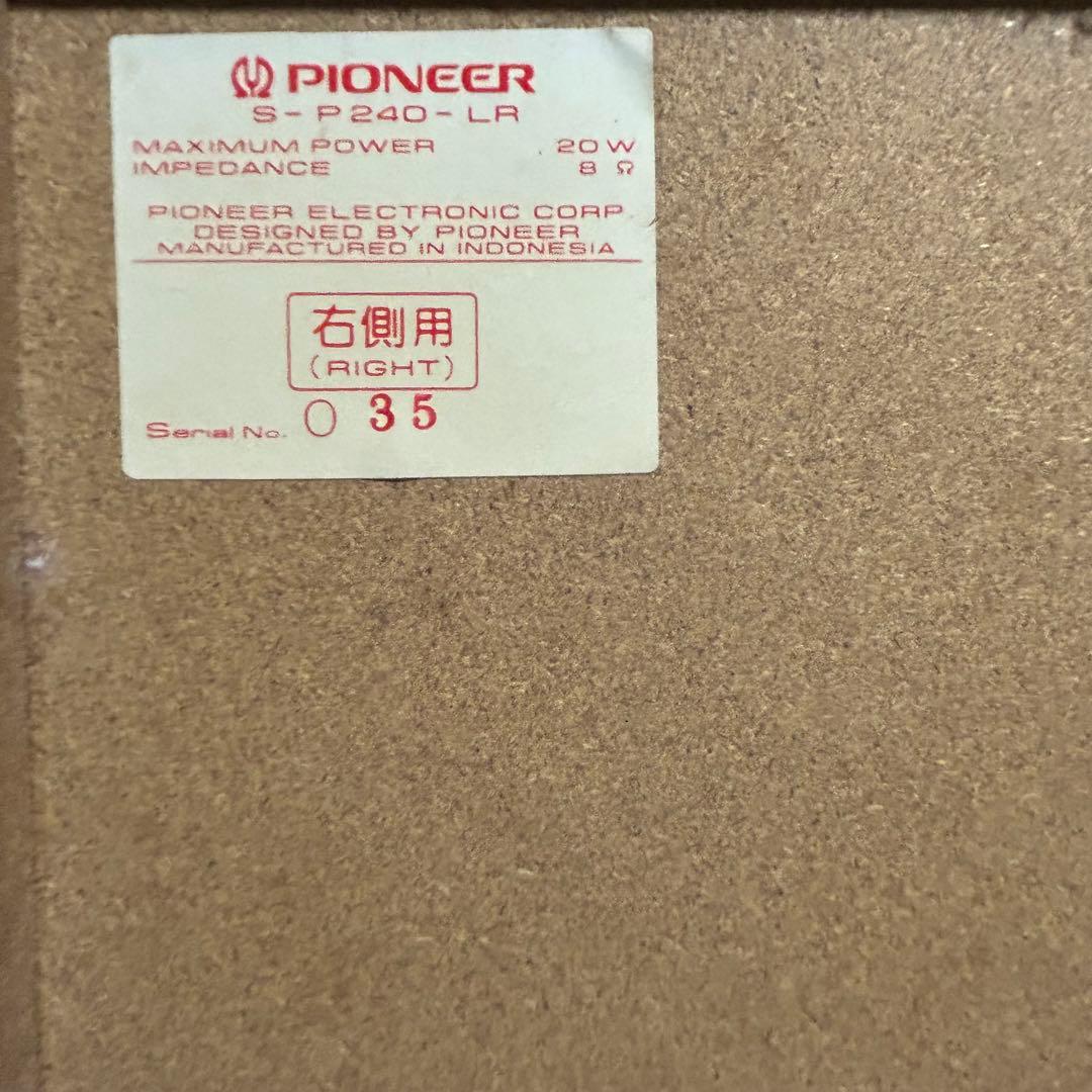 Pioneer private SELFIE システムコンポ