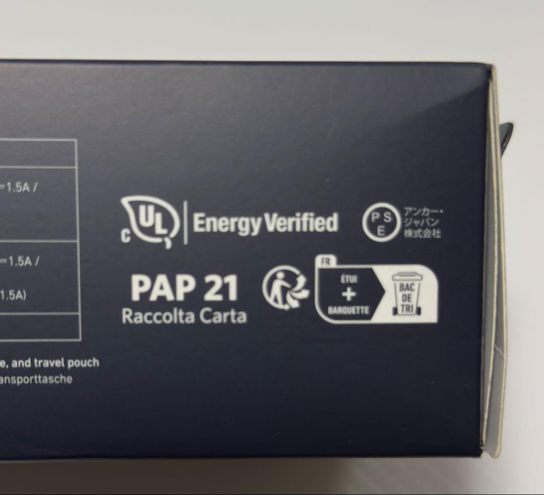 スマホアクセサリー ANKER Anker Prime 20,000mAh Power Bank