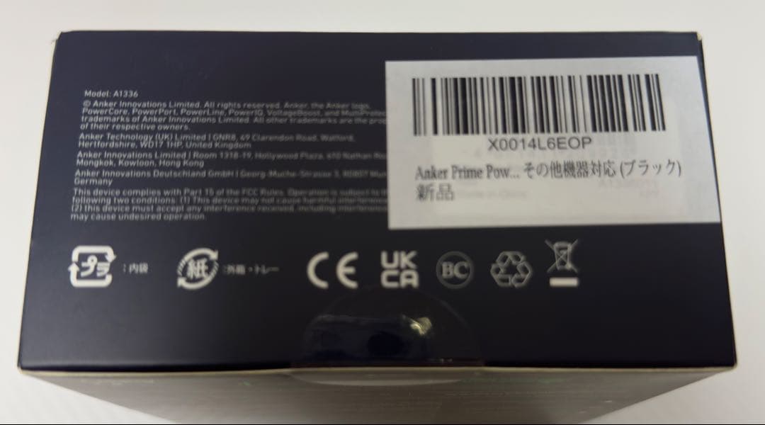 スマホアクセサリー ANKER Anker Prime 20,000mAh Power Bank