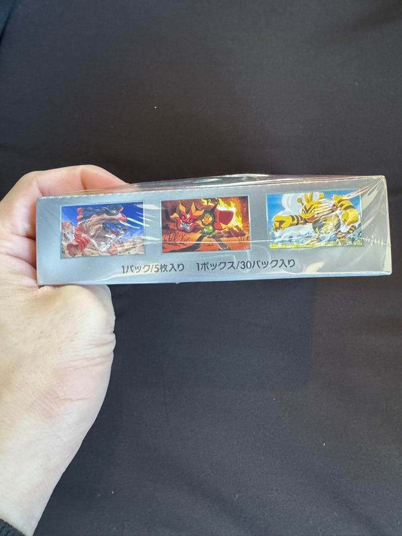 ポケモンカード　熱風のアリーナ　シュリンク付き