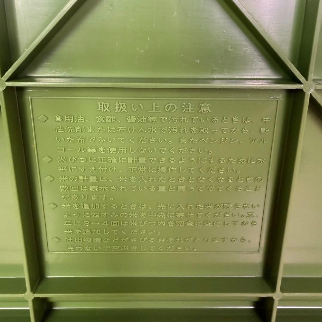 【美品】　エムケー精工　コメロン5 米びつ　ライスストッカー　昭和レトロ