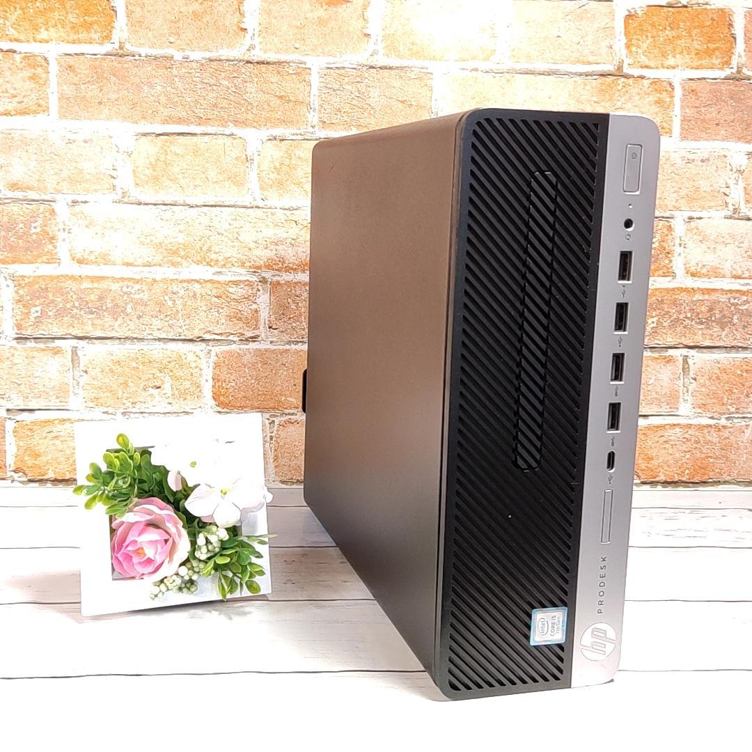 【お買得】HP ProDesk 600 G3 デスクトップ 7Gen