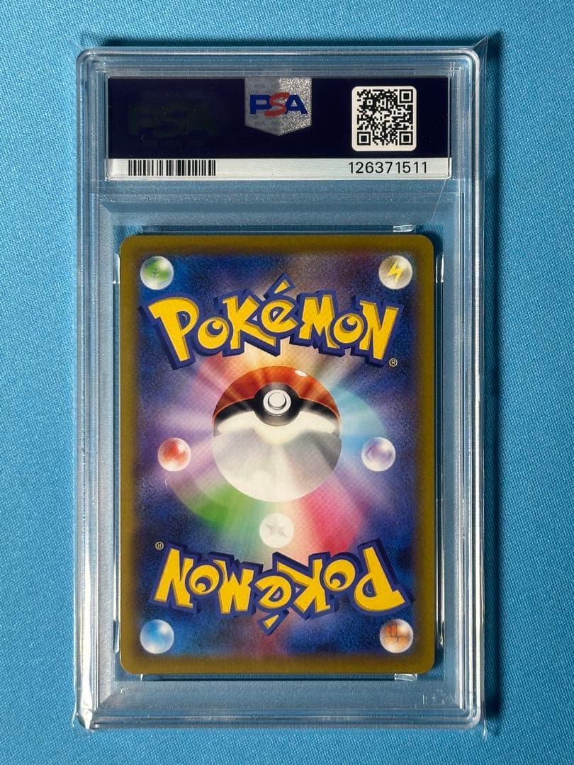 【PSA10】ピカチュウ おとどけギフト プロモ 272/S-P ポケモンGO