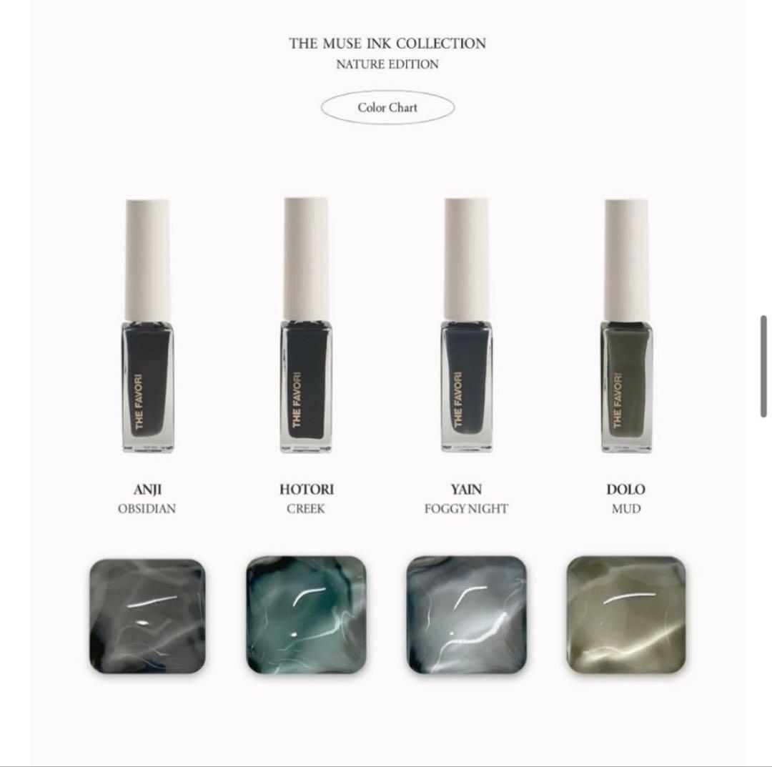 THE FAVORI × NUI コラボインク