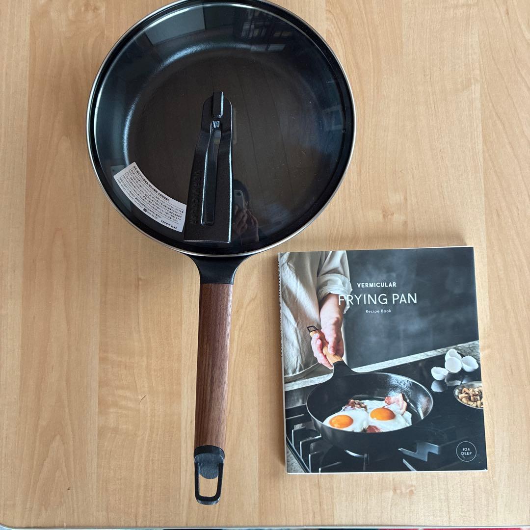 バーミキュラフライパン　24㎝DEEP
