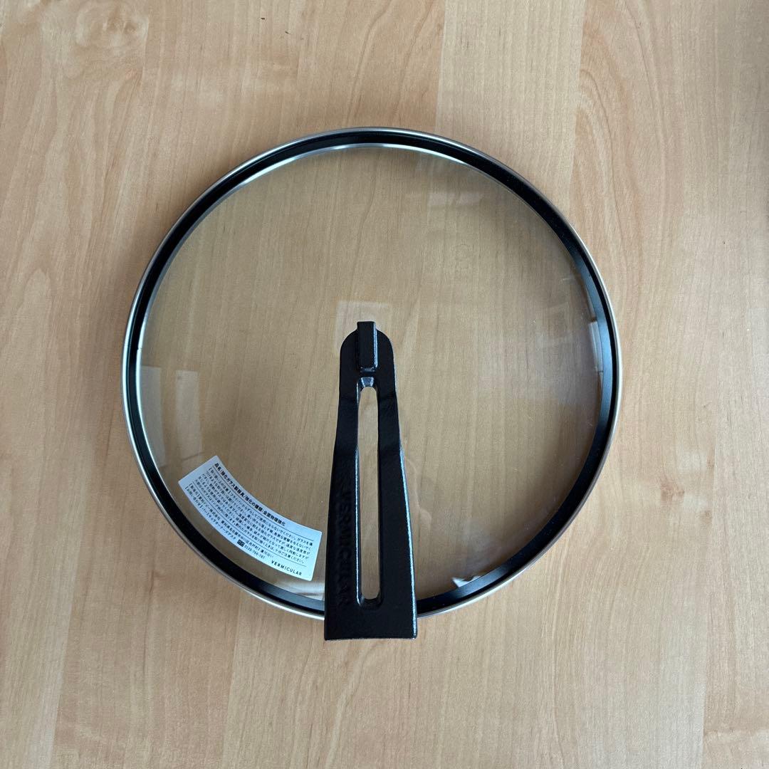 バーミキュラフライパン　24㎝DEEP