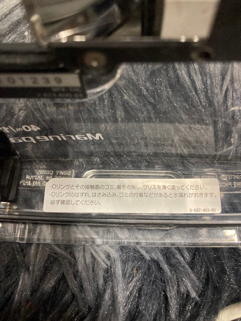 A0404) Sony Cyber-shot Marine Pack 防水ケース