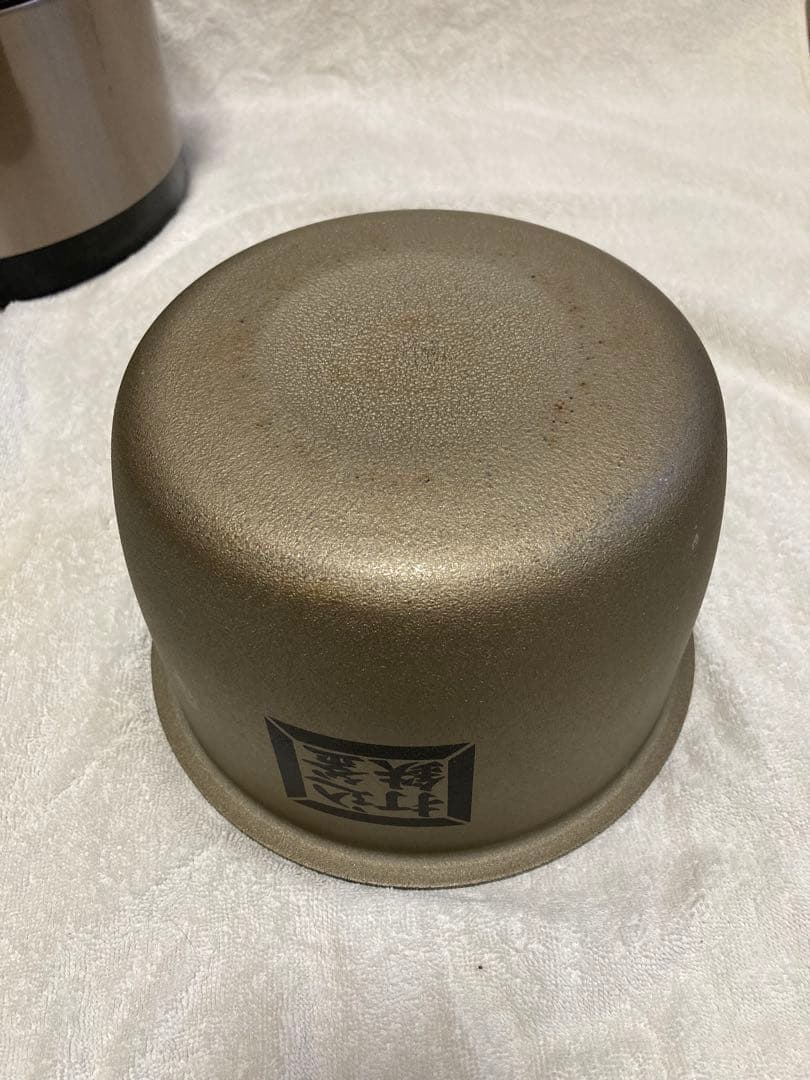 日立IH炊飯器 おひつ御膳