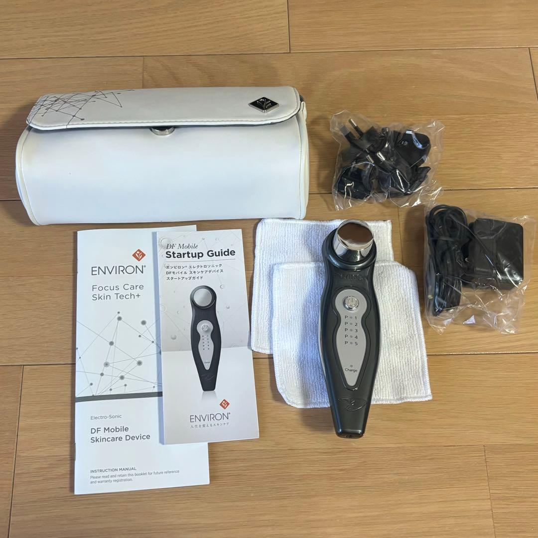 限定【新品未使用】エンビロンエレクトロソニックDFモバイルスキンケア デバイス
