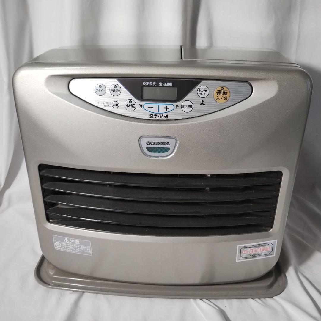 vM59T コロナ 石油ファンヒーター ストーブ FH-G5711BY