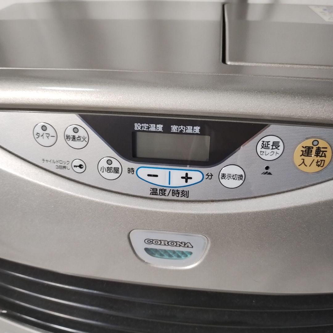 vM59T コロナ 石油ファンヒーター ストーブ FH-G5711BY