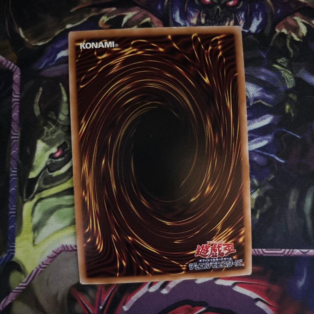 S:Pリトルナイト 厄災の星 ティ・フォン セット