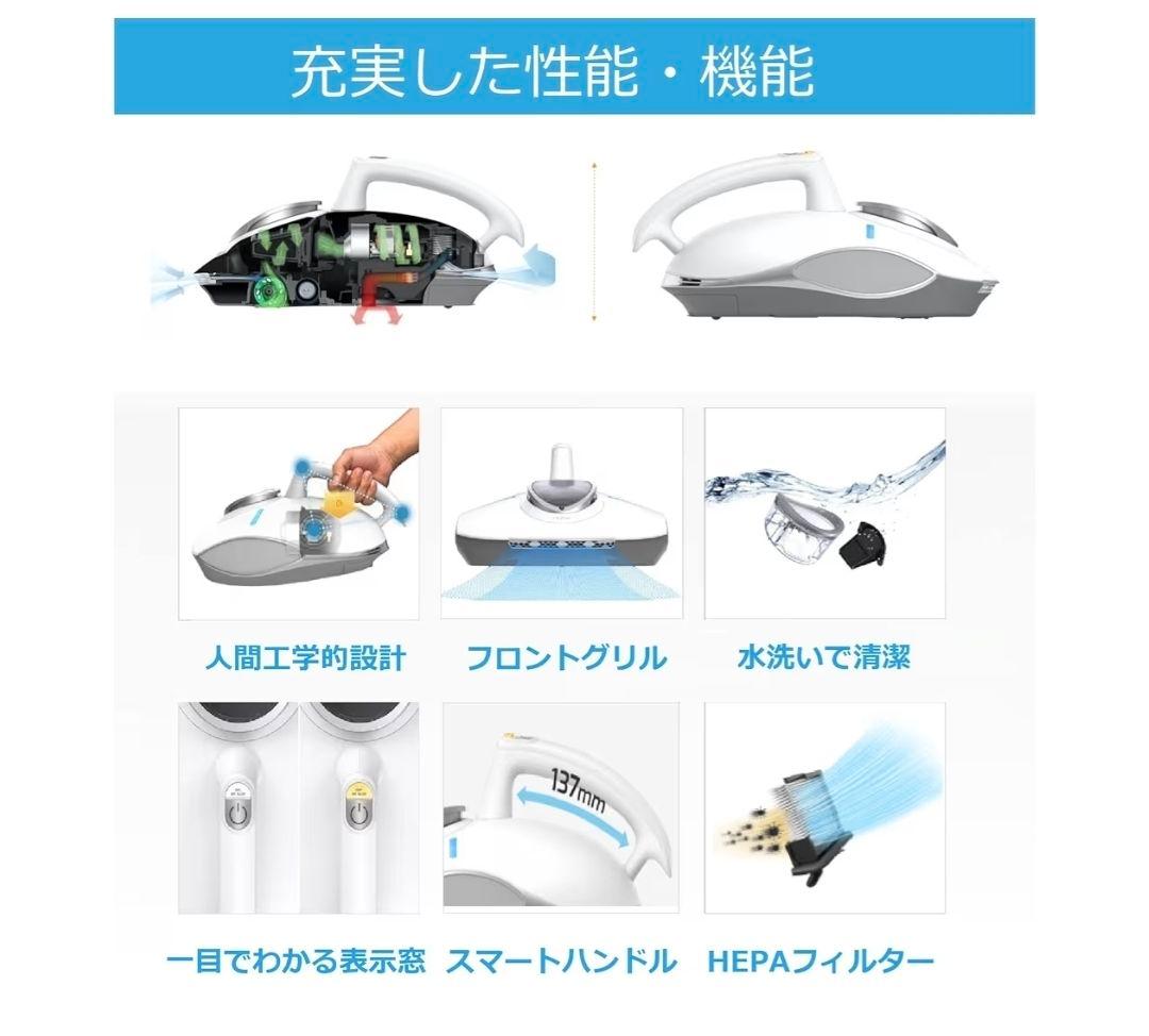 【matsu】レイコップPro 温風付き UV 布団クリーナー