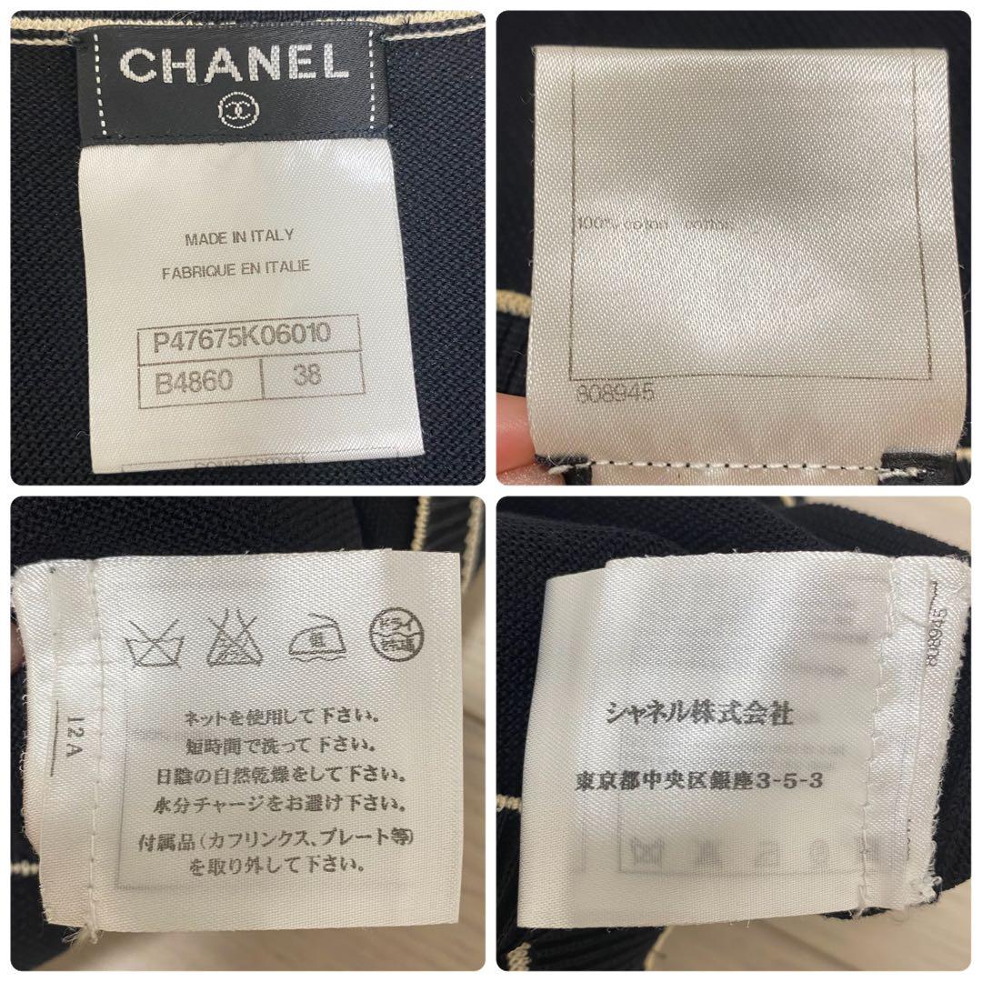 CHANEL シャネル ココマーク ワンピース ドレス 38 黒 半袖 コットン