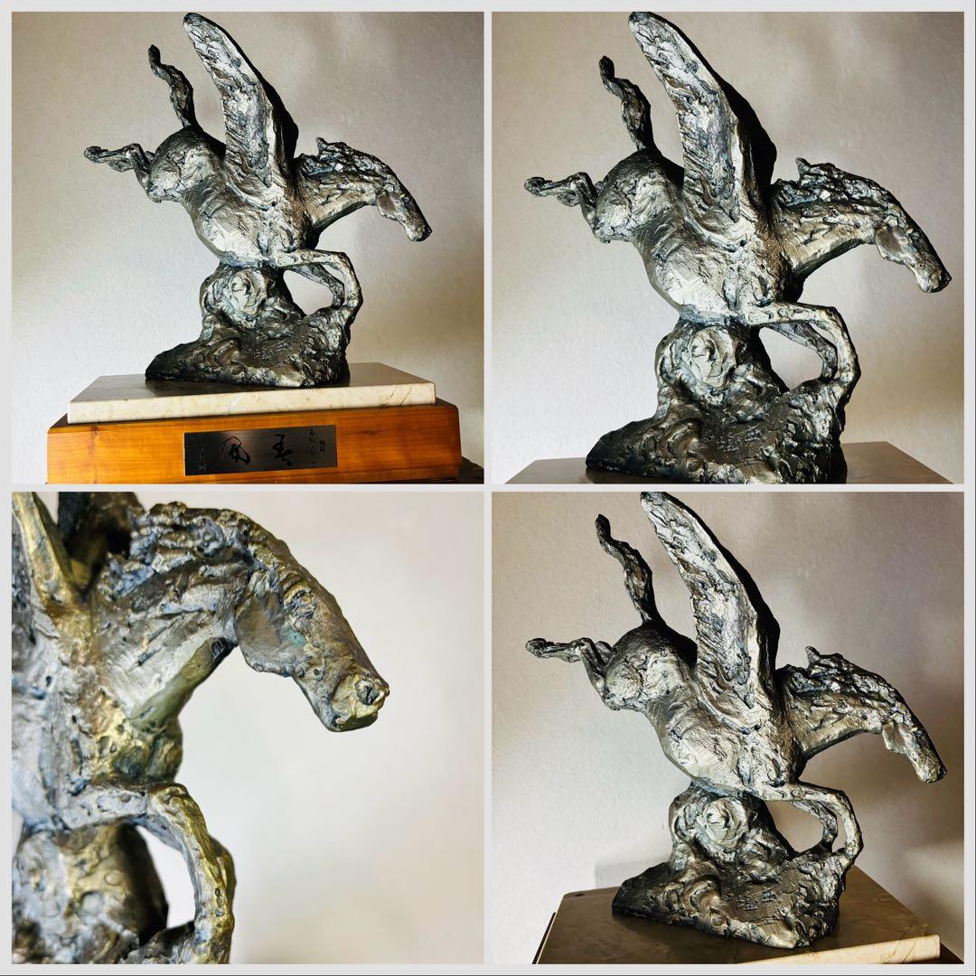 日本彫塑界巨匠 北村西望作 彫刻春駒に題す 洋銀製『春風 』台座付 馬 置き物