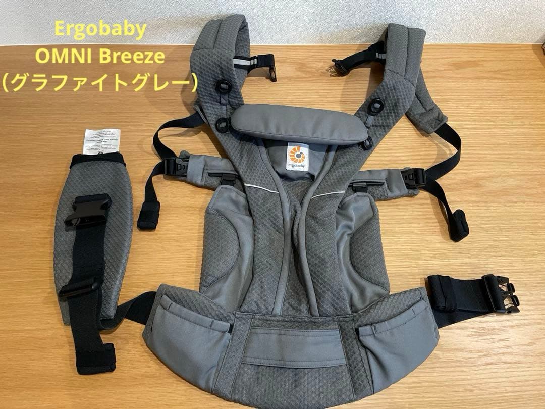 【Yellawww】ergobaby OMNI Breeze