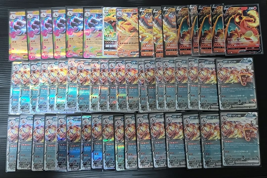ポケモンカード　リザードンRR RRR54枚まとめ売り