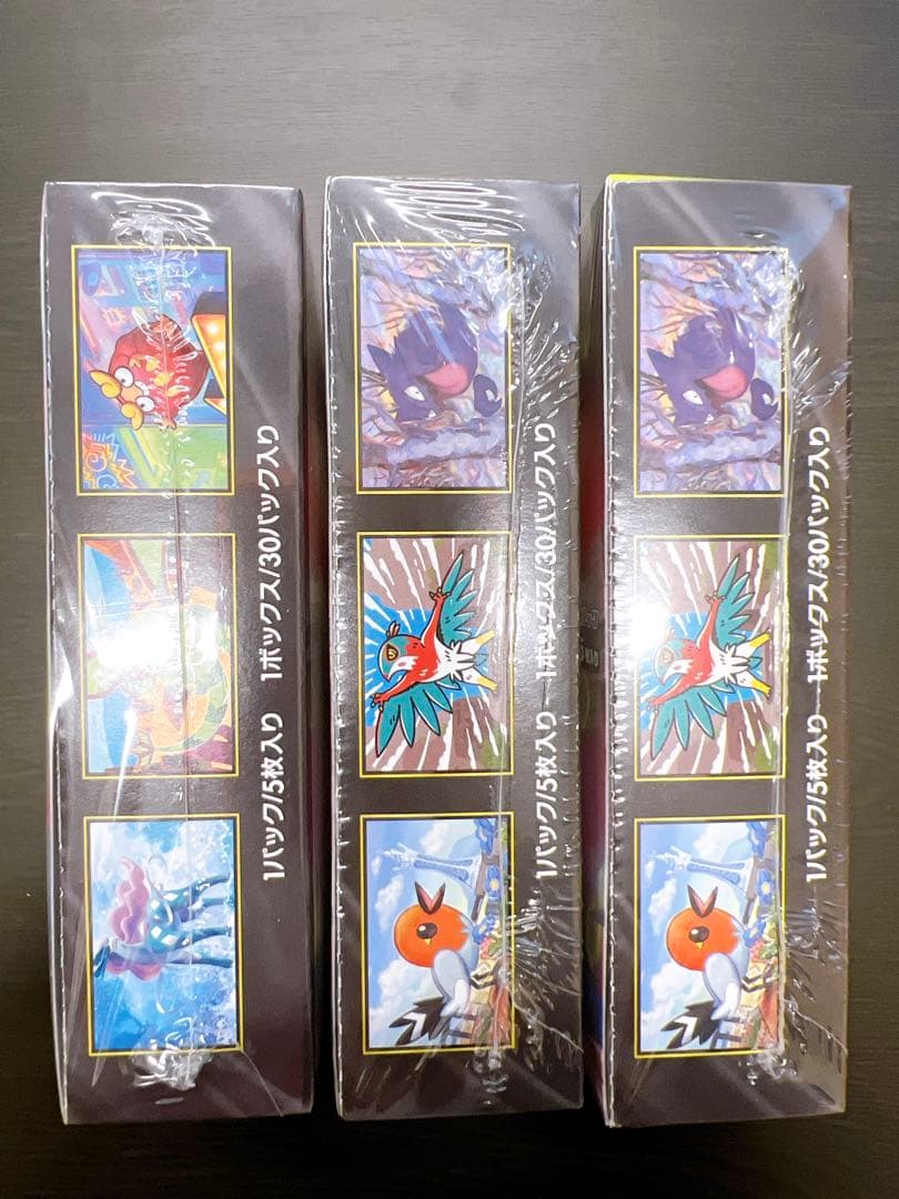 ポケモンカード インフェルノX ムニキスゼロ 新品未開封3BOX