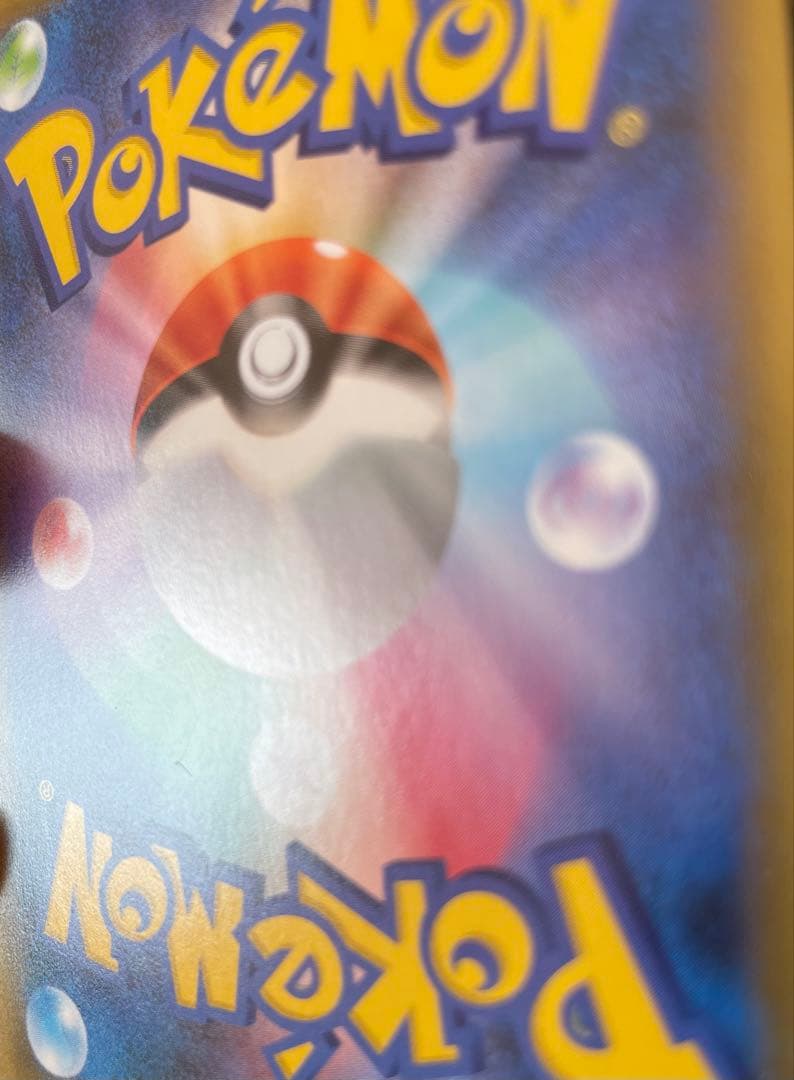 あ*や様 ポケモンカード　SR マリィ　シールドマリィS1H