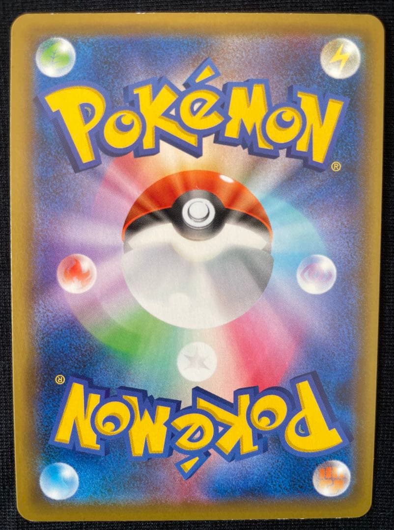 あ*や様 ポケモンカード　SR マリィ　シールドマリィS1H