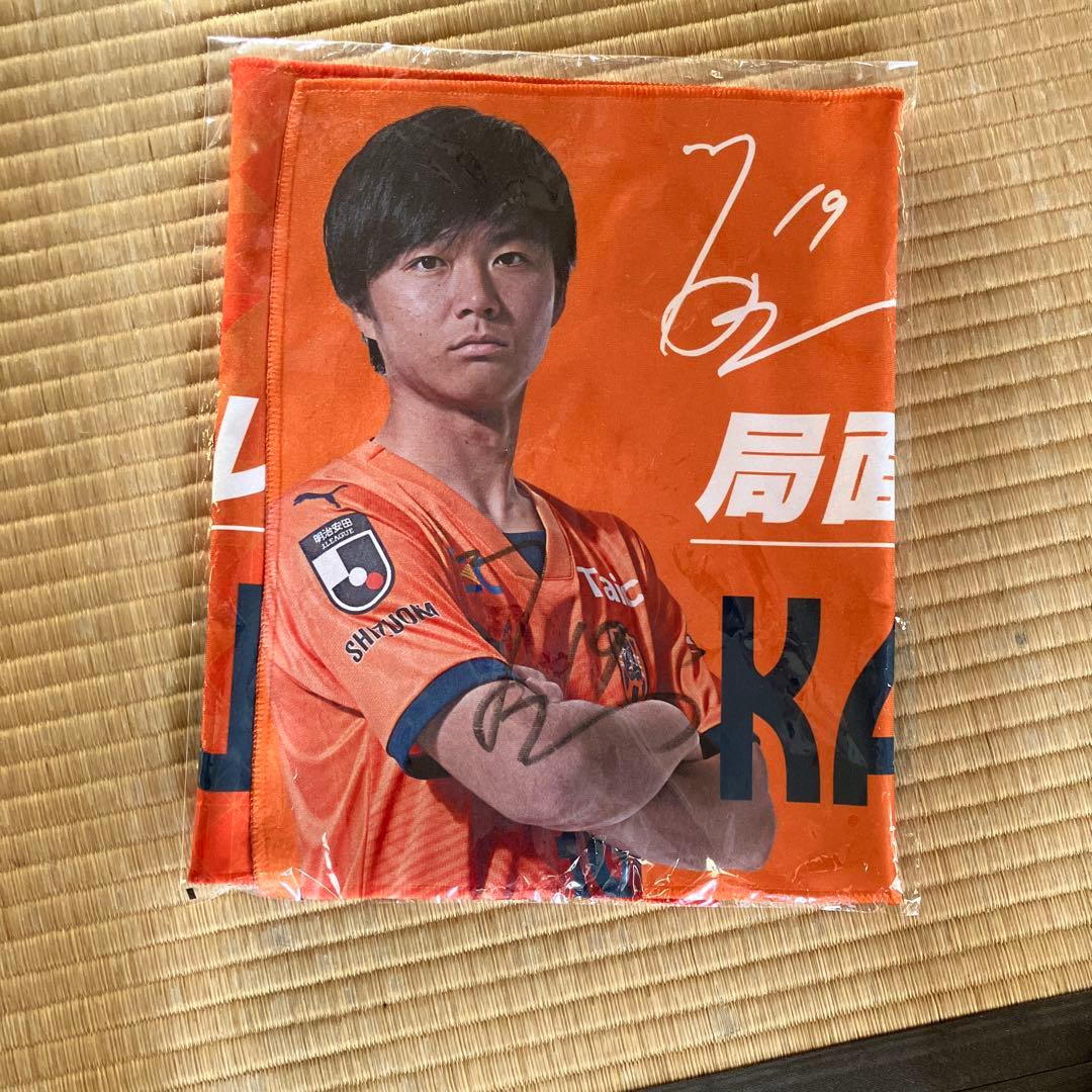 mepo ⭐︎松崎快選手 ⭐︎サイン入りタオル ⭐︎19番⭐︎清水エスパルス
