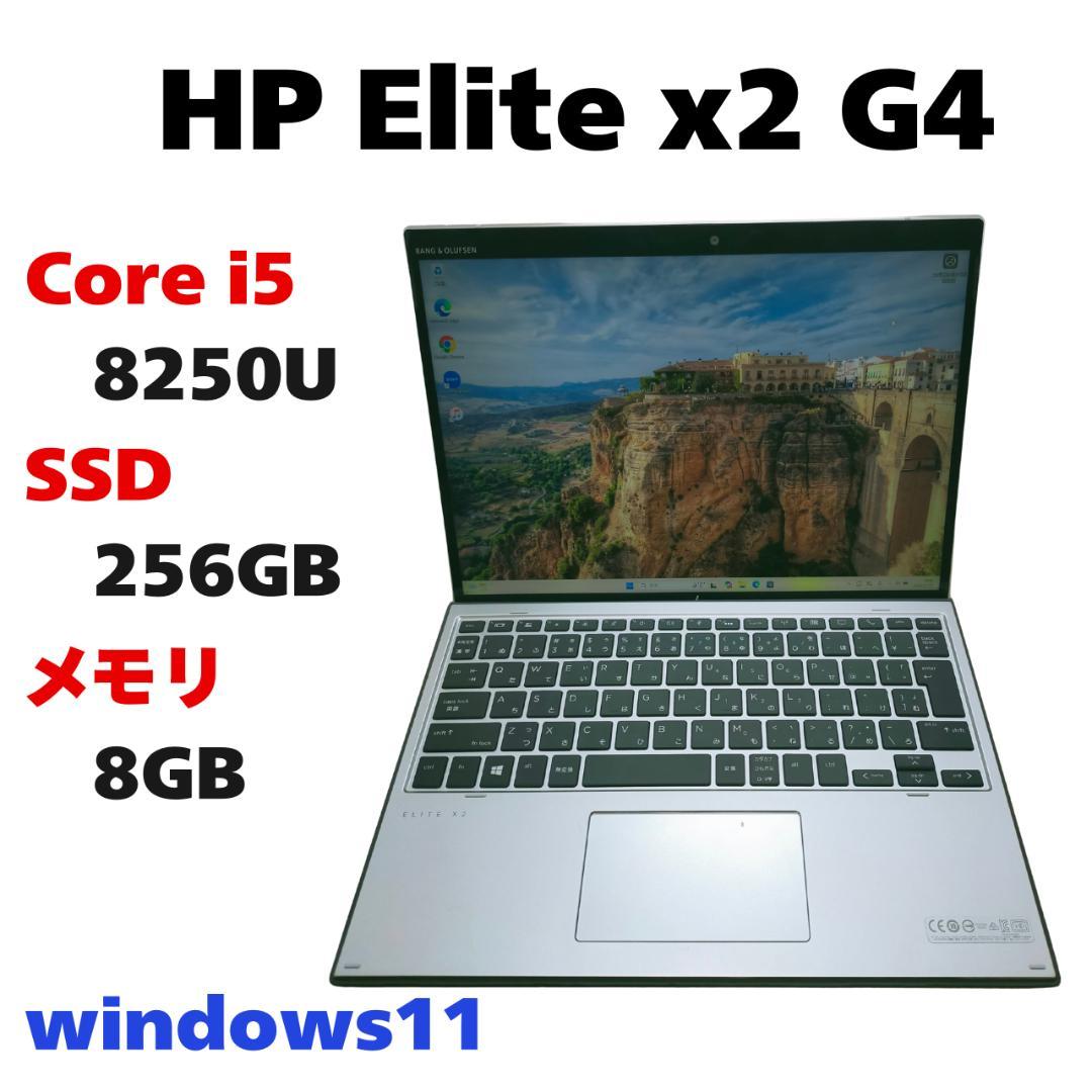 Windowsノート本体 HP Elite x2 G4 Core i5-8265U 1.6GHz