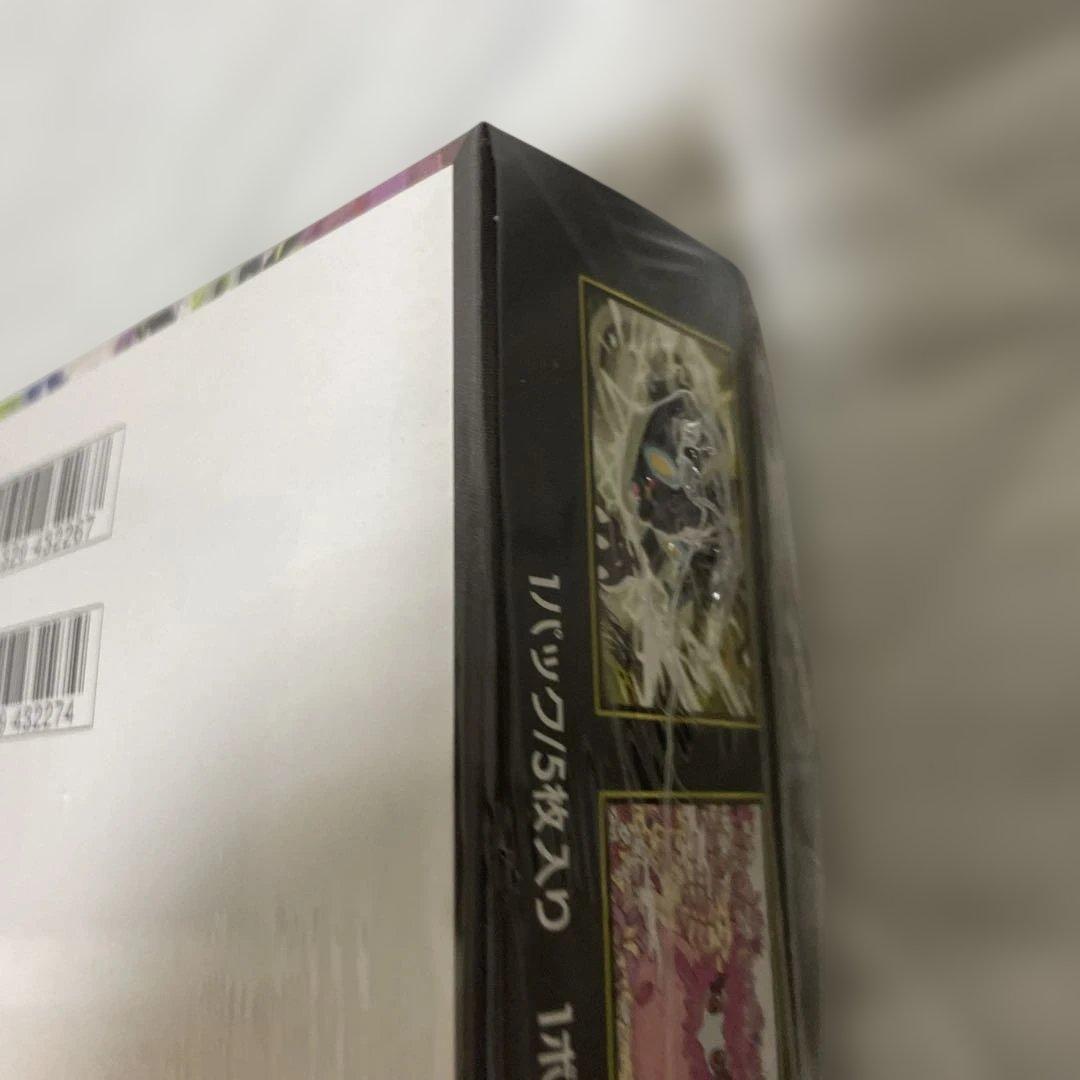 【シュリンク付き】 MEGA ポケモンカード ムニキスゼロ 新品未開封 2箱