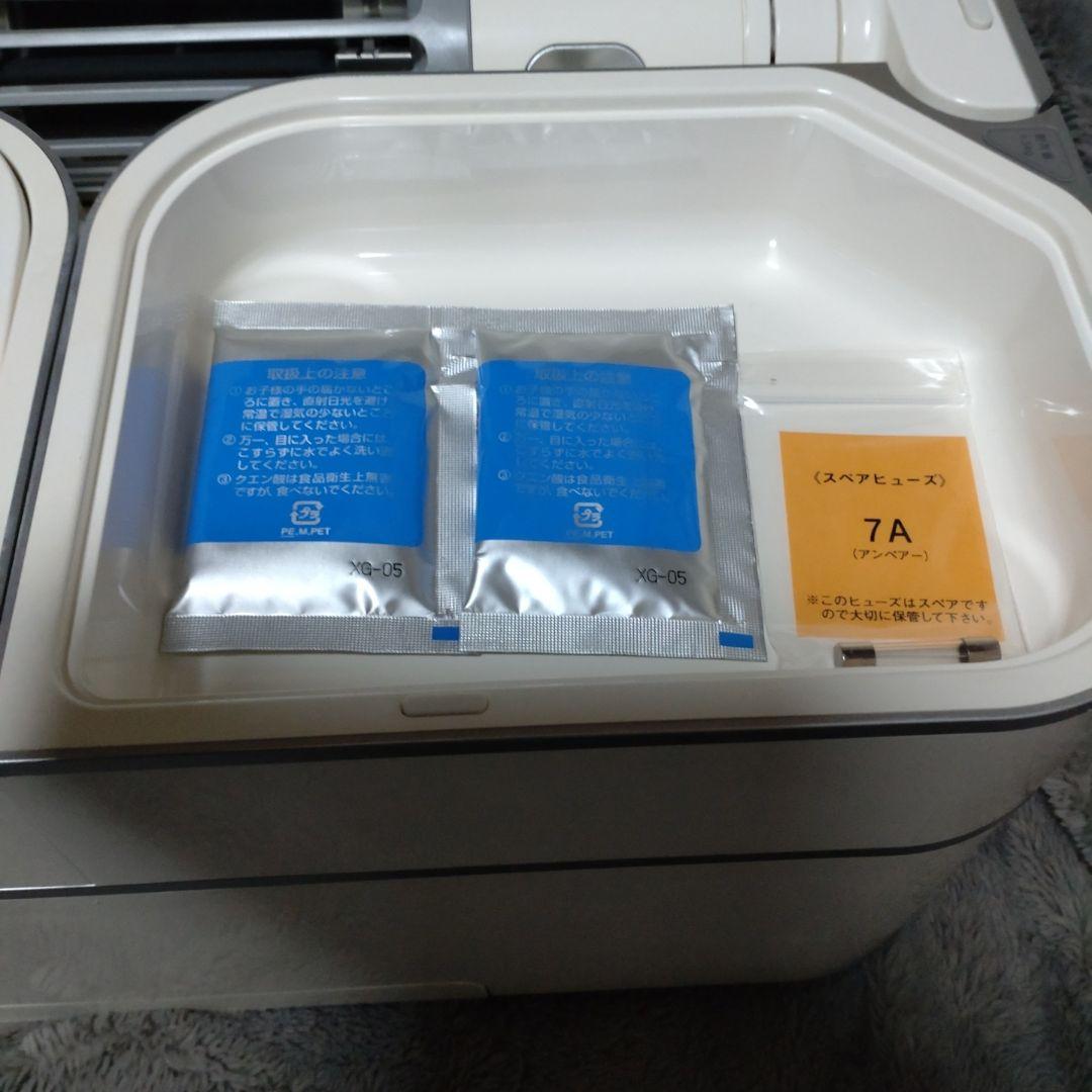 サキナ ビジュー saqina 美顔器 スチーム機能搭載