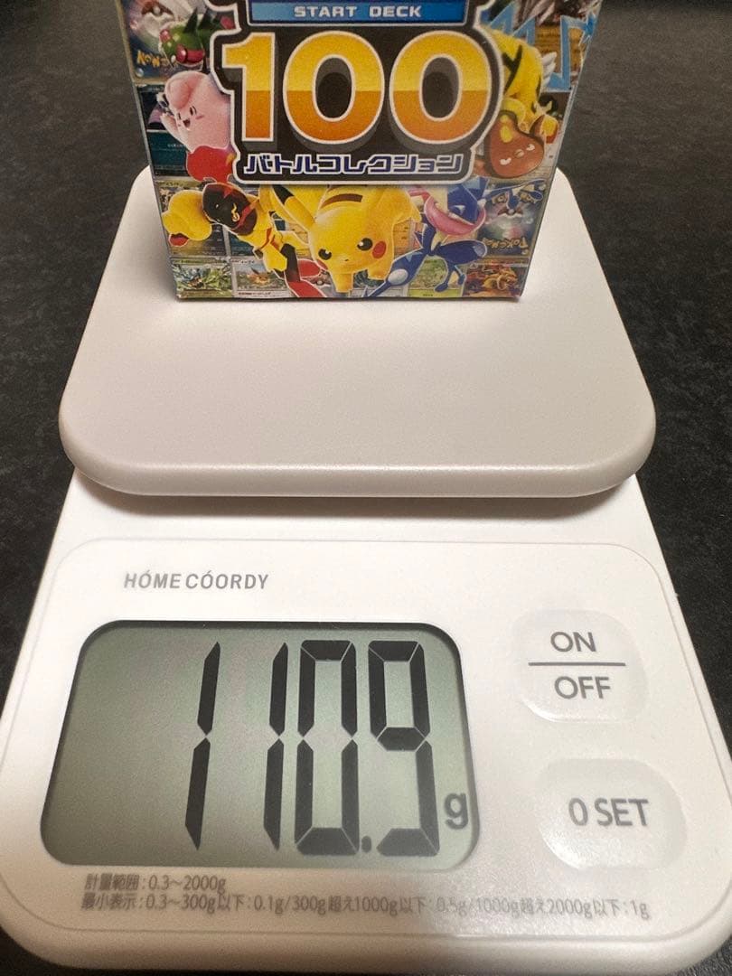 ポケモンカード 100 コレクションボックス110.9,110.8 実績あり⭕️